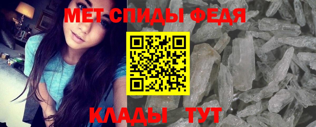 Амфетамин 97% Гурьевск