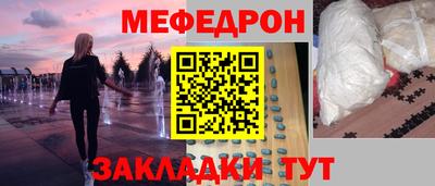 тгк Кумертау