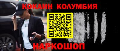 мефедрон Кулебаки