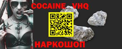 мефедрон Кулебаки
