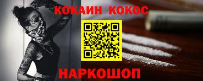 мефедрон Кулебаки