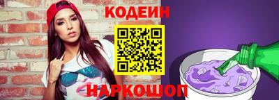 мефедрон Кулебаки