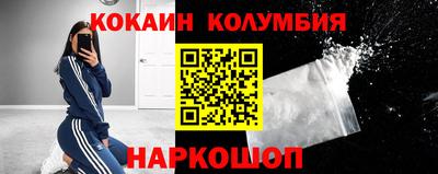 мефедрон Кулебаки