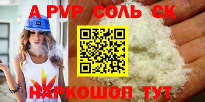 мефедрон Кулебаки