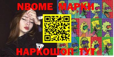 тгк Кумертау