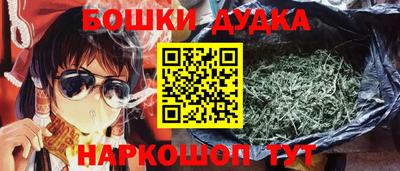 мефедрон Кулебаки