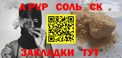 тгк Кумертау