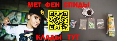 мефедрон Кулебаки