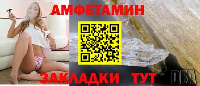 мефедрон Кулебаки