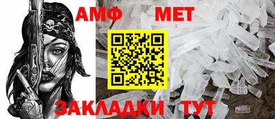 мефедрон Кулебаки