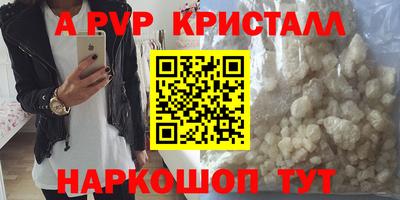 a pvp Кунгур