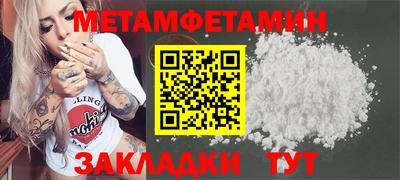 тгк Кумертау