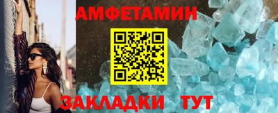 мефедрон Кулебаки