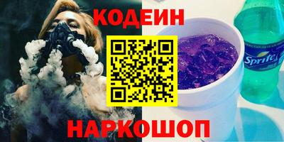 мефедрон Кулебаки