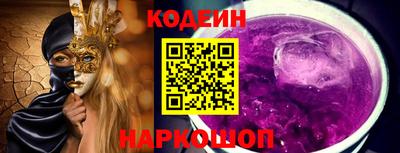 мефедрон Кулебаки