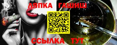 тгк Кумертау