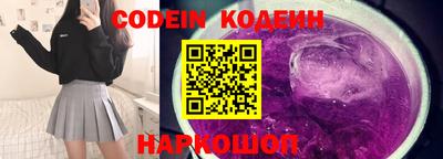 тгк Кумертау