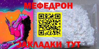 a pvp Кунгур