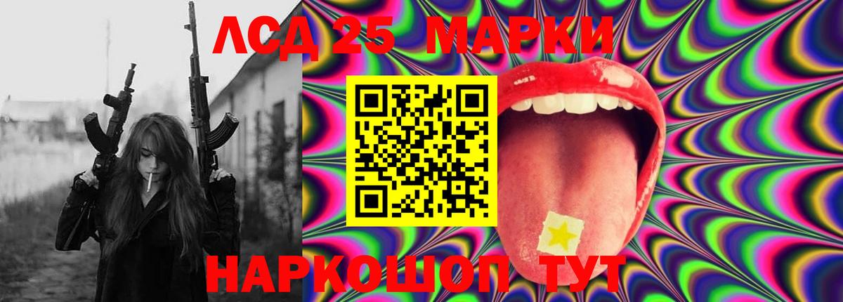 Лсд 25 экстази  Вход с VPN  LSD-25 экстази кислота  ОМГ ОМГ ТОР  LSD-25 экстази кислота  Гурьевск 